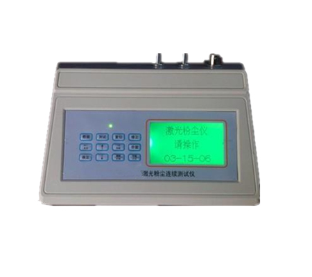 海晶PC-3A(S)臺式多功能粉塵連續(xù)測試儀