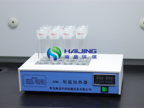 COD恒溫加熱器新的美圖來啦！看過來看過來~~